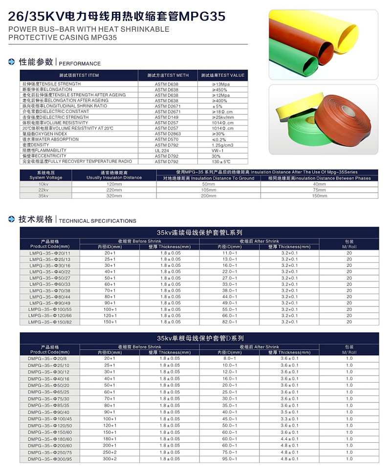 01 飛博熱縮-07.jpg